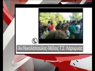 Αγιασμός σε κλειστό σχολείο