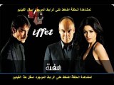 مسلسل عفت الحلقة 76 تركى مدبلجه