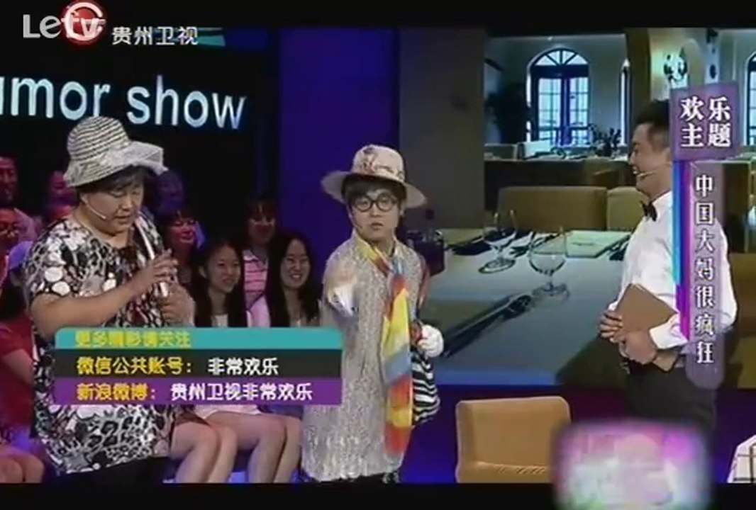 20140911 非常欢乐 广场舞大妈大比拼