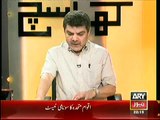 Pakistani Election Commission Major Revelation about Javed Hashmi