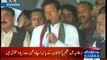 Imran Khan Message To Pakistani PM (Nawaz Sharif)