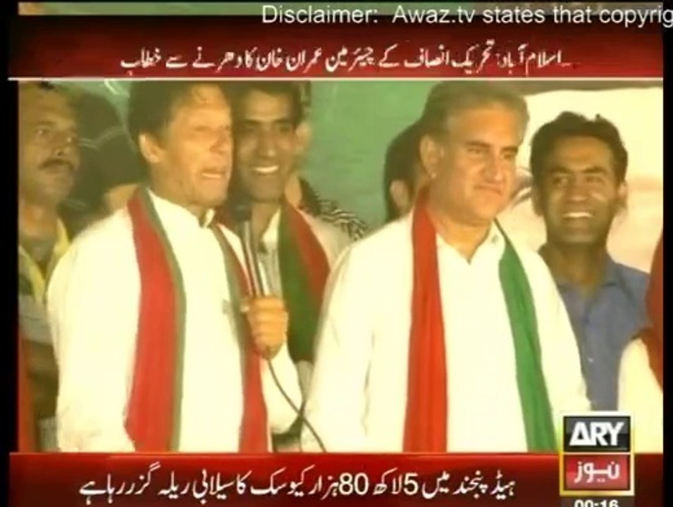 Imran Khan takes a dig at Maulana Fazal ur Rehman & crowd started chanting DIESEL DIESEL -- Funny Video