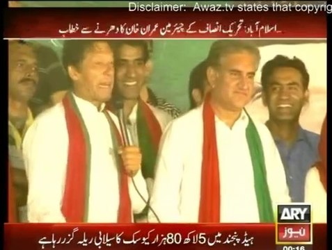 Imran Khan takes a dig at Maulana Fazal ur Rehman & crowd started chanting DIESEL DIESEL Funny Video