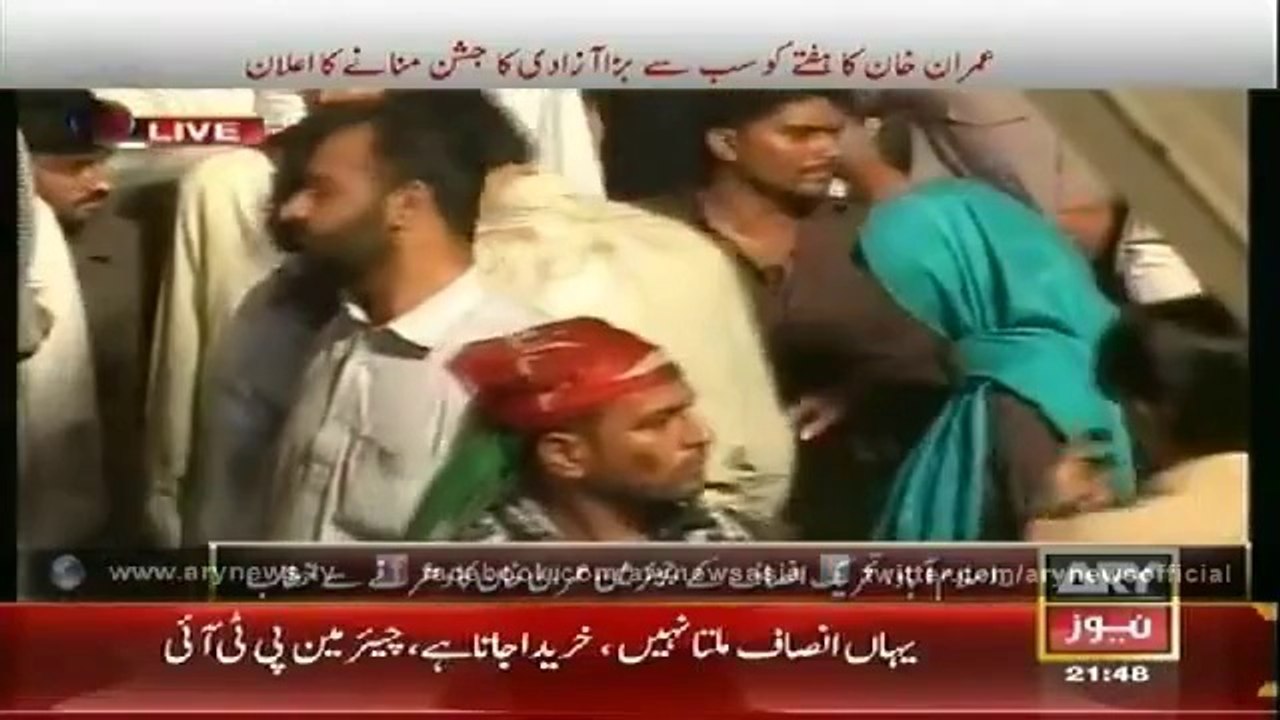 Imran Khan Speech 10 Sep 2014