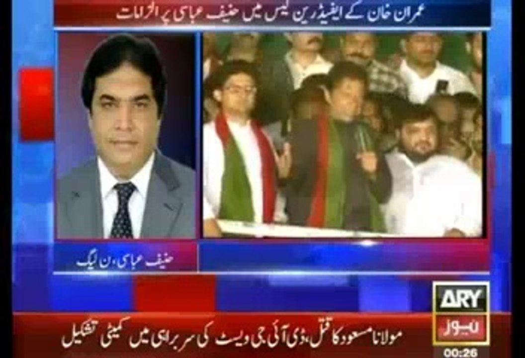 Pakistani Hanif Abbasi Indirectly Calls Imran Khan A CHARSI