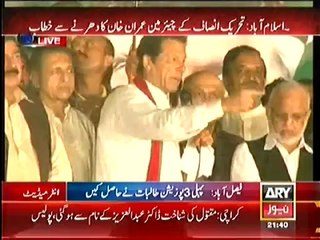 PTI Chairman Imran Khan Speech Full 9:30pm - 11th September 2014
