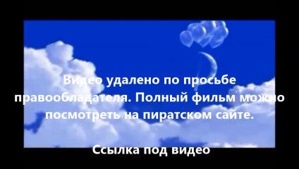 В хорошем качестве HD 720 фильм Газгольдер на андроид