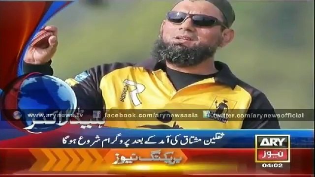 Headlines - 0400 - Friday - 12 - Sep - 2014