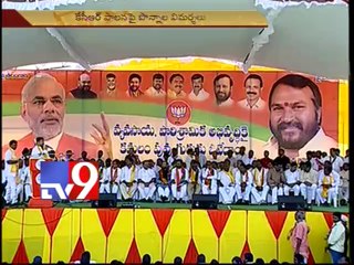 National leaders in Medak for votes