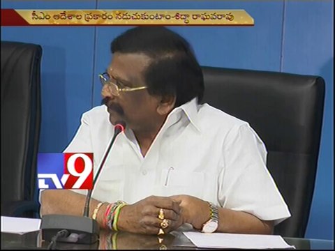 Will solve all the problems of RTC employees soon - AP RTC Minister Siddha Raghava Rao