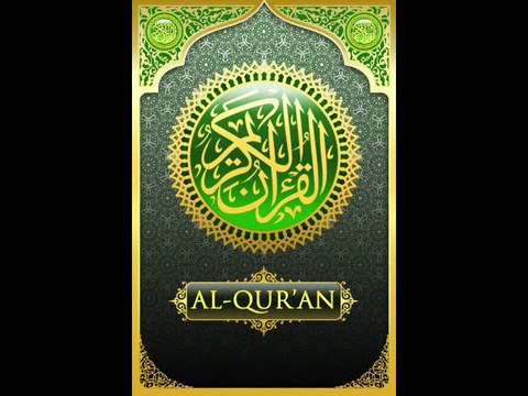 58.Surah Al-Mujadila سورة المجادلة listen to the translation of the Holy Quran (English)