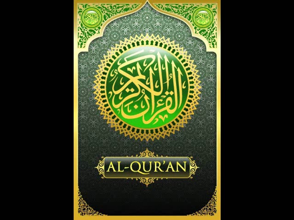 58.Surah Al-Mujadila سورة المجادلة listen to the translation of the Holy Quran (English)