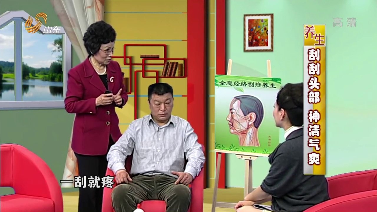 20140912 养生 刮刮头部 神清气爽