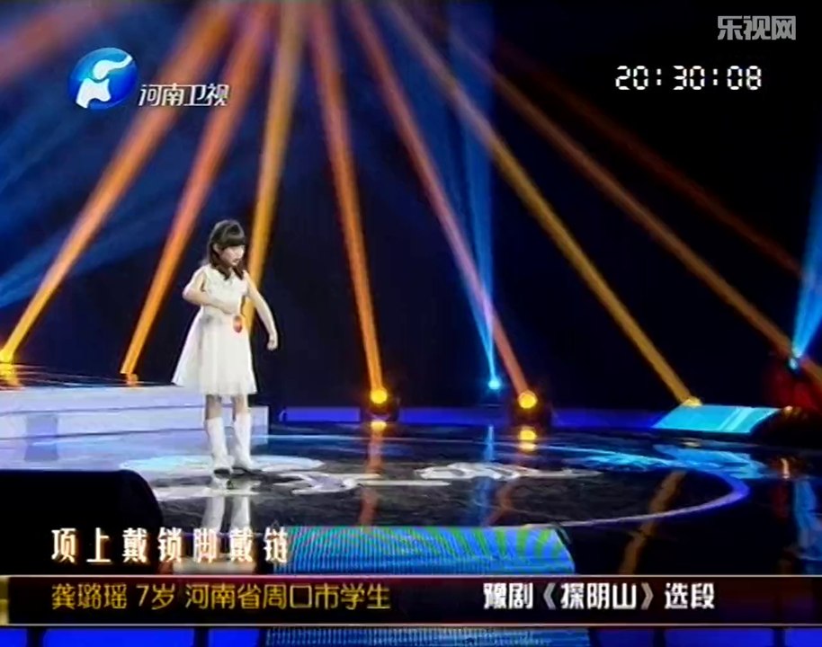 20140112 梨园春 第772期