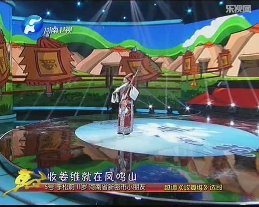 20140209 梨园春 擂响中国总决赛