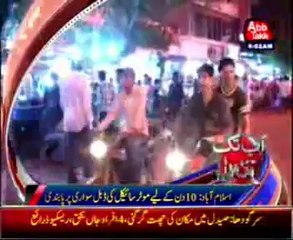 AbbTakk Headlines - 8 AM - 12 September 2014