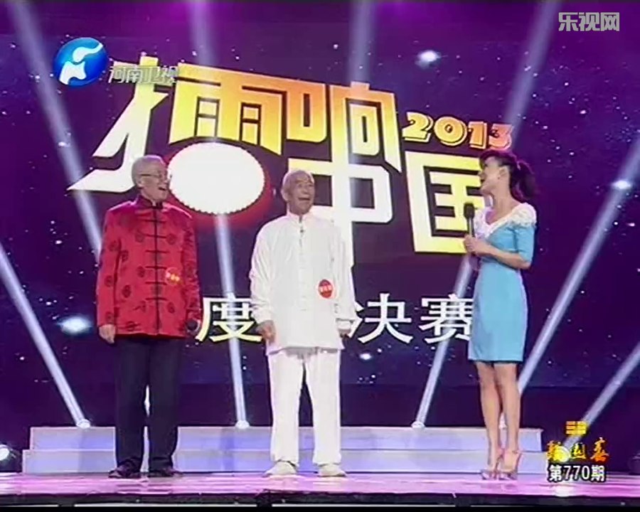 20131229 梨园春 豫剧《寇准背靴》选段