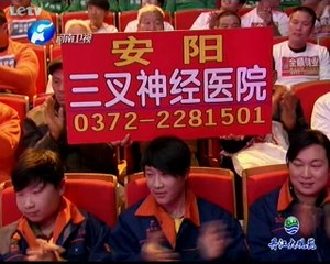 20131222 梨园春 豫剧《江姐》选段