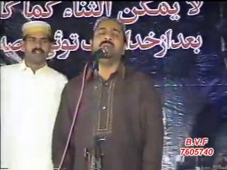 Ahmad Ali Hakim Best Kalam Mehfil Naat