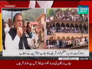 Go Nawaz Go Movement  Reached AJK