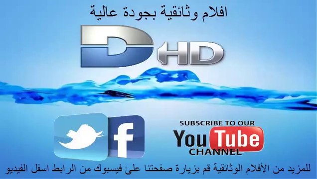 ‫ وثائقي كيف صنعت - حلوى العيد الفرنسية‬‎
