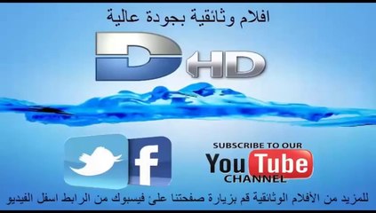 HD وثائقي كيف صنعت - أحذية رجال الإطفاء