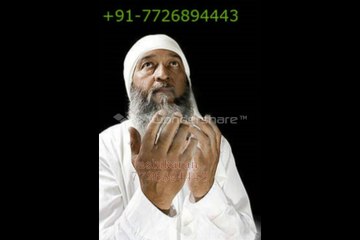 boy problem^%&मेरा प्यार, solution specialist molvi ji+91-7726894443