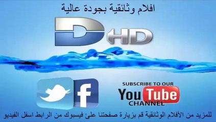 وثائقي كيف صنعت - ادوات الحديقة HD