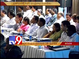 A.P CM Chandrababu to rule from Vijayawada!