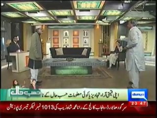 Hasbe Hall most funny Part - Azizi as Shah Mehmood Qureshi and TUQ