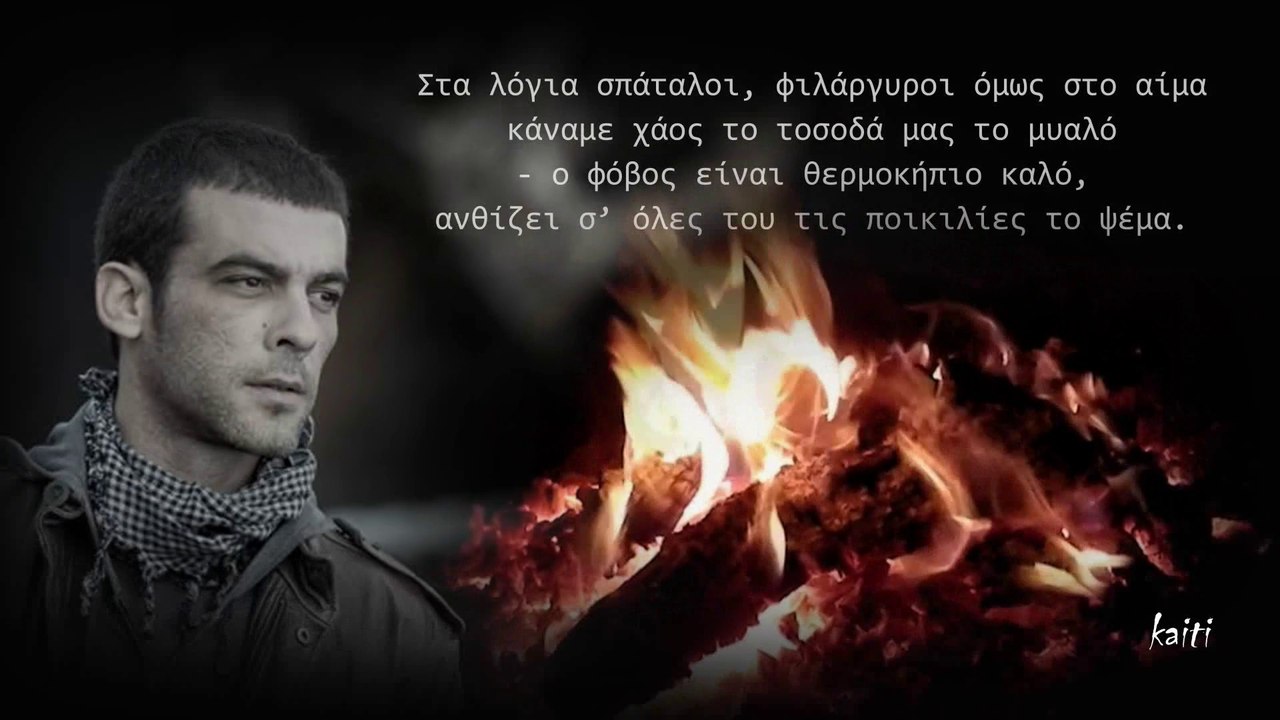 Αποχρωματισμοί...Απόστολος Ρίζος...( ALDEBARAN ) ...