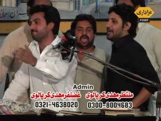 Zakir Saheeb Mehdi Majlis 7 September 2014 Niaz Baig Lahore