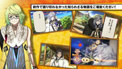 Bakumatsu Rock Ultra Soul - Promotion Video #2