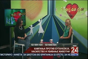 24 Од се срце 12-09-2014