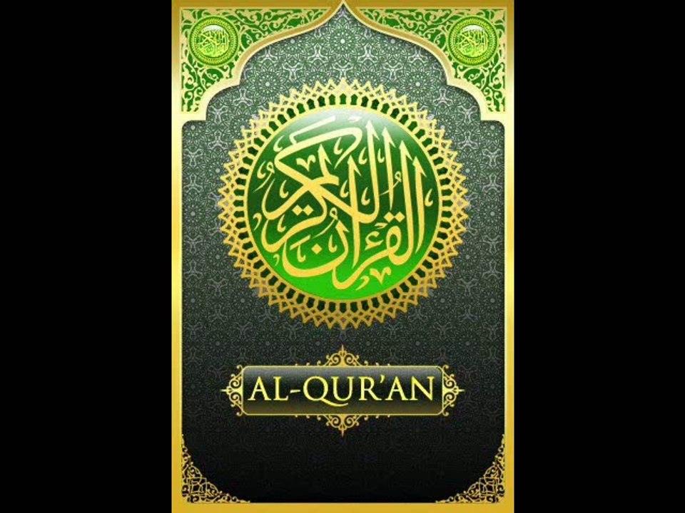 65.Surah At-Talaq سورة الطلاق listen to the translation of the Holy Quran (English)