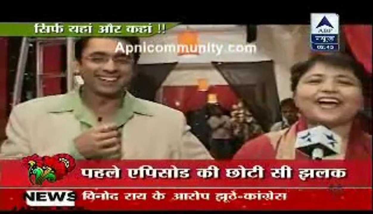 Fatafat Express 12th September 2014 Saas Bahu Aur Sajish Kii Anniversary