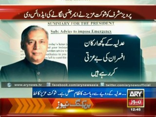 Mubasher Lucman Exposes Shoukat Aziz on Khara Sach