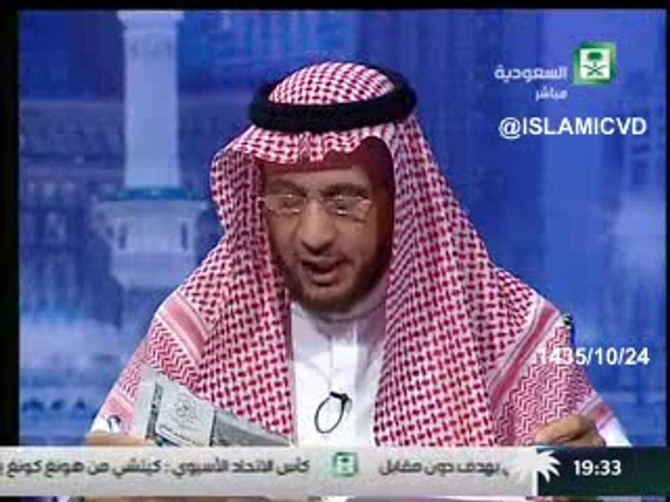 فتاوي العلامة صالح الفوزان 24-10-1435