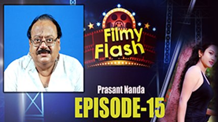 Prasanta Nanda | Filmy Flash Episode - 15 | Latest Odia Movie News | Odiaone