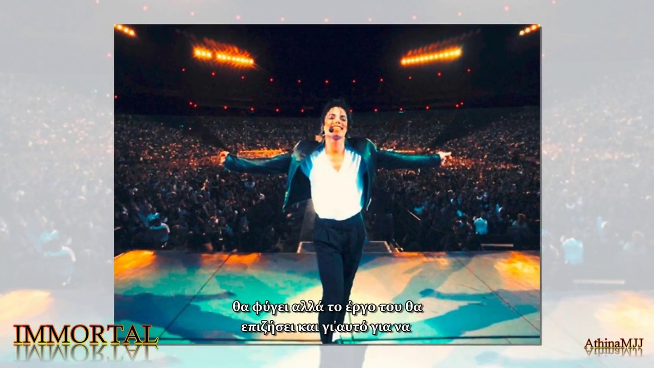 Michael Jackson talking about Immortality Greek subtitles