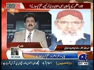 Jamaat-e-Islami Pakistan [Official] _ Facebook