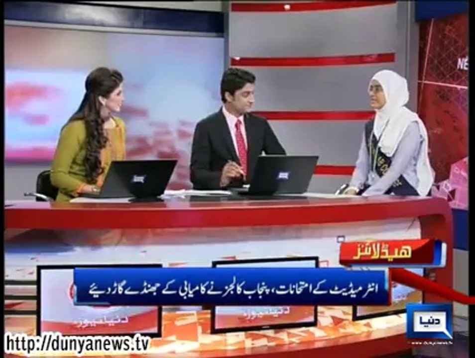 Dunya News Headlines 12-09-2014 14:00 PM
