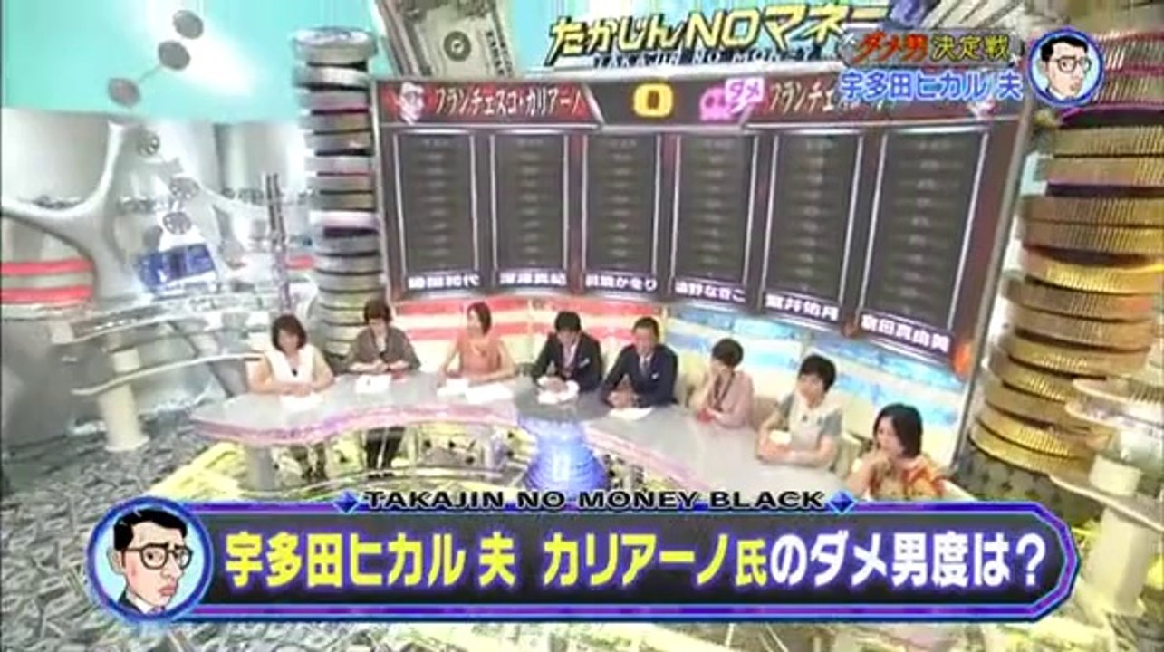 14 09 06 たかじんNOマネーBLACK ブラック女子会２　　　　2014.09.06