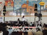 Zakir Hazber Ali Naqvi Majlis 7 September 2014 Niaz Baig Lahore