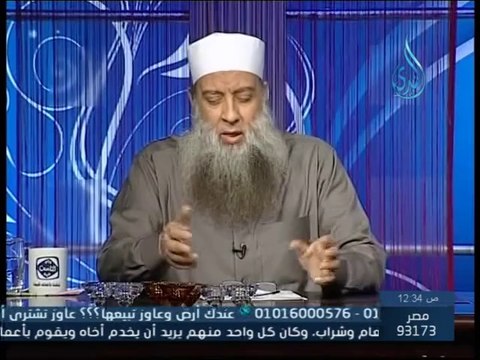 صحة حديث عندي امرأة وهي من أحب الناس إلي وهي لا تمنع يد لامس - الشيخ ابو اسحاق الحويني