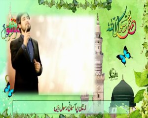 [عاشقانِ رسول ص کے لئے] Naat _ Br. Hamid Zamani - Farsi Sub Urdu Video -