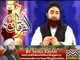 Ghar Walo Per Paise Kharch Karna Bhi Sawab Hain By Mufti Muhammad Akmal Sahab -