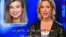 امريكية تتحول للإسلام