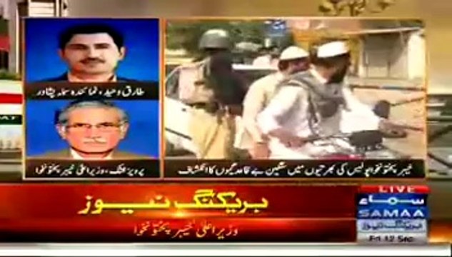 Pervez Khattak Reponse On Irregularities In Police Recruitment In KPK