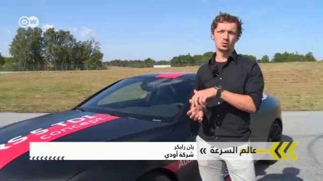 محركات المستقبل ـ آودي أر أس 5 تي دي أي كونسبت | عالم السرعة